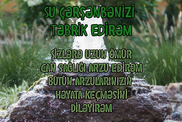 Su Çərşənbıniz Mübarək - Bütün arzularınızın həyata keçməsini arzu edirəm